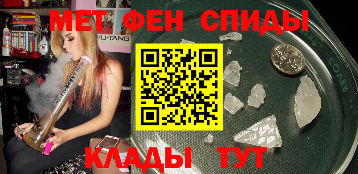 АМФЕТАМИН VHQ  Amphetamine  Набережные Челны  Вход с VPN 