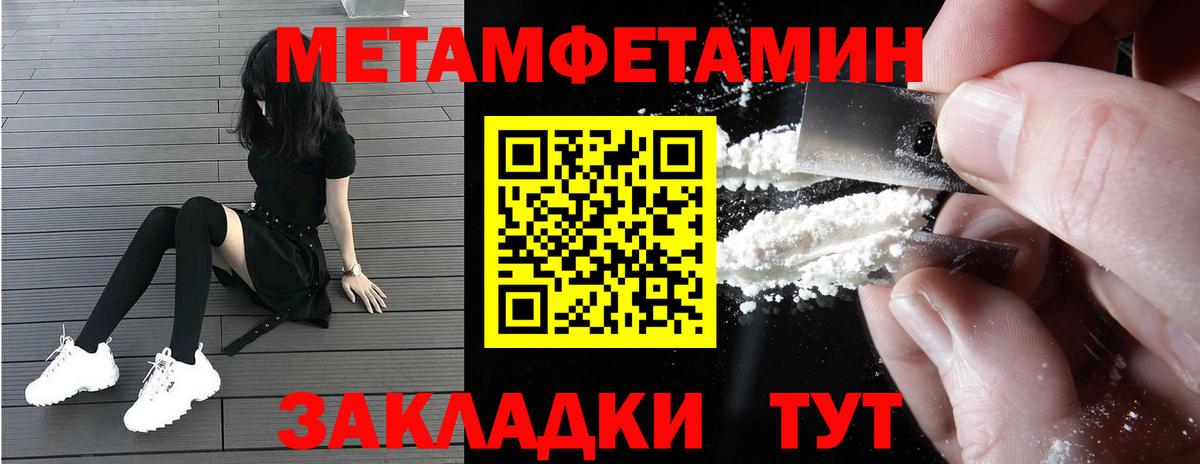 Амфетамин VHQ Набережные Челны