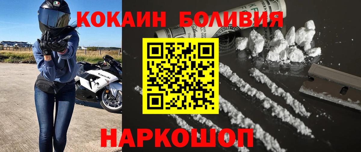 COCAIN VHQ Набережные Челны