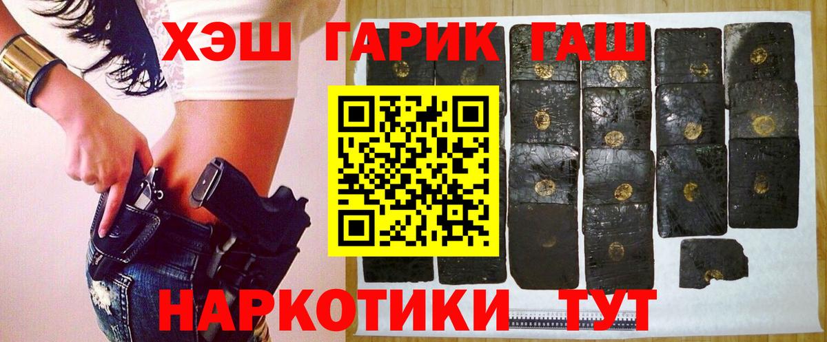 ГАШ ice o lator Набережные Челны