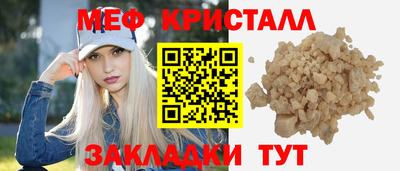 таблы Бузулук