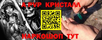 таблы Бузулук