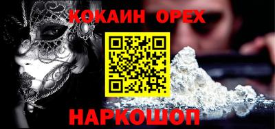 таблы Бузулук
