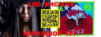 кокаин перу Бугуруслан