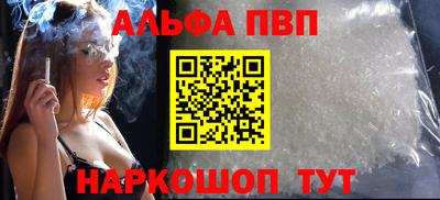 дурь Будённовск