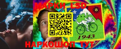 таблы Бузулук