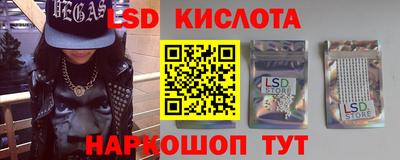 кокаин перу Бугуруслан
