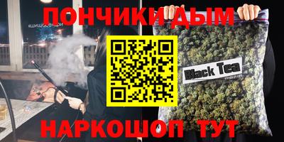кокаин перу Бугуруслан