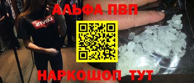 кокаин перу Бугуруслан