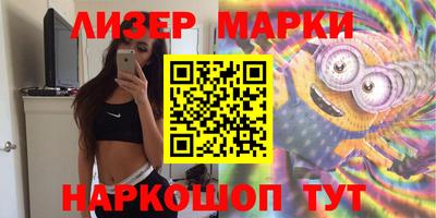 кокаин перу Бугуруслан