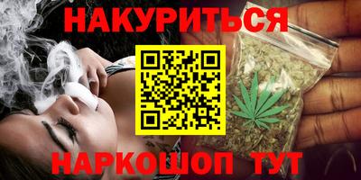 кокаин перу Бугуруслан