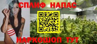 таблы Бузулук