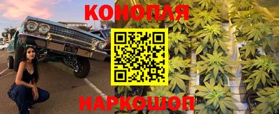 кокаин перу Бугуруслан