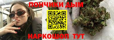 кокаин перу Бугуруслан