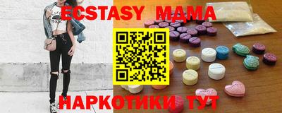 кокаин перу Бугуруслан