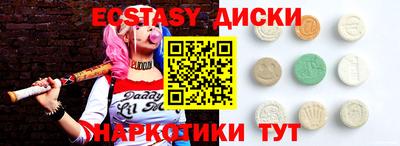 кокаин перу Бугуруслан