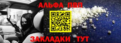 кокаин перу Бугуруслан