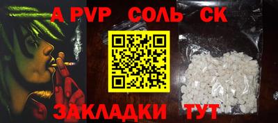 кокаин перу Бугуруслан