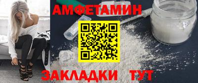 кокаин перу Бугуруслан