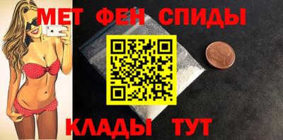 таблы Бузулук