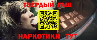 кокаин перу Бугуруслан