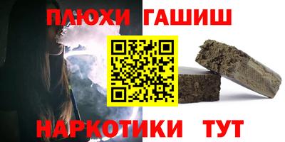 таблы Бузулук
