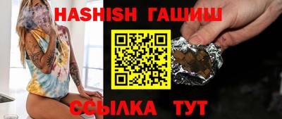 таблы Бузулук