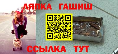 таблы Бузулук