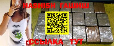 таблы Бузулук