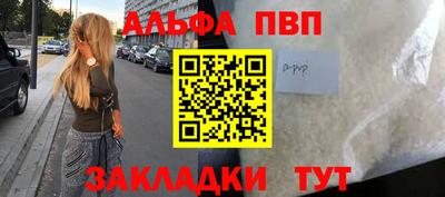 таблы Бузулук