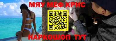 таблы Бузулук