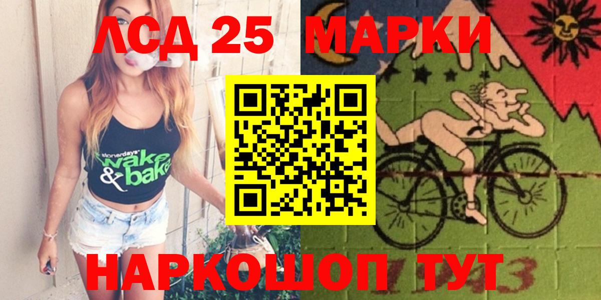 ЛСД экстази ecstasy  MEGA сайт  Набережные Челны  Вход с VPN  LSD-25 экстази ecstasy 