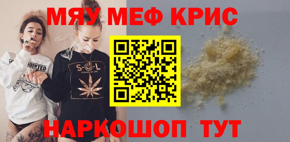 МЕФ Набережные Челны