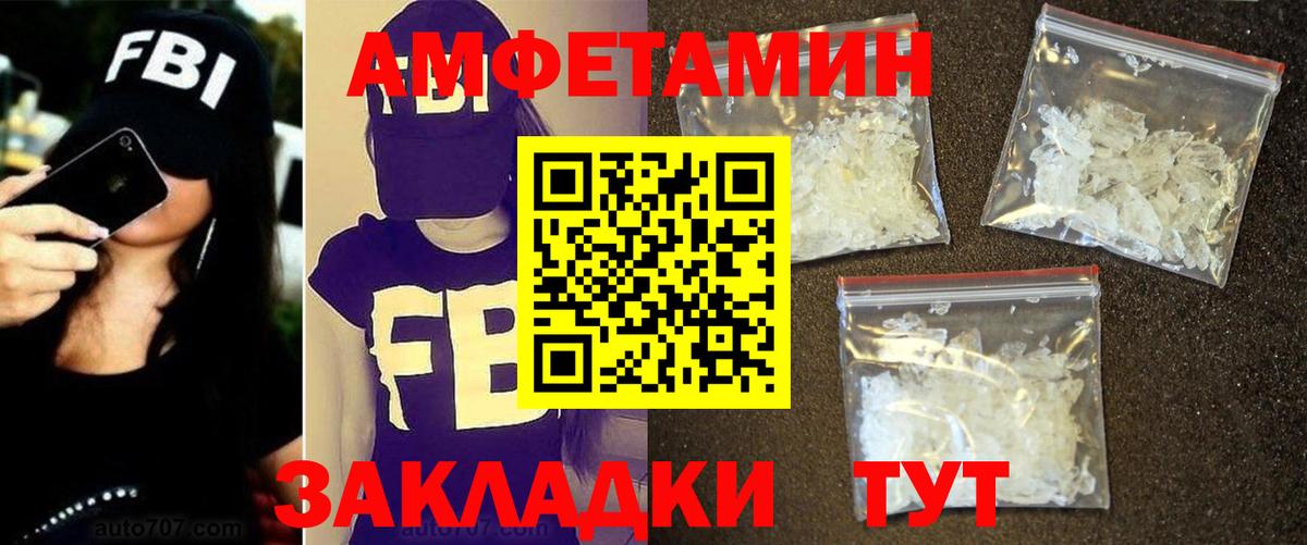 Метамфетамин винт Набережные Челны
