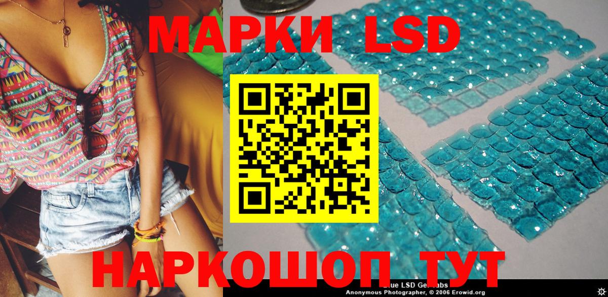 Марки 25I-NBOMe 1500мкг  Вход с VPN  Набережные Челны 