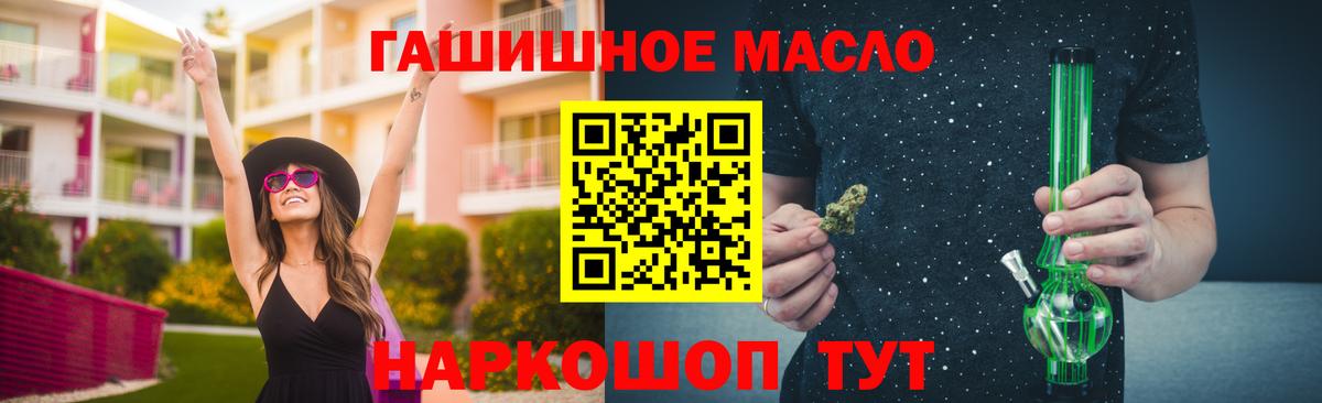 где купить наркотик  Дистиллят ТГК вейп с тгк  Вход с VPN  Набережные Челны 