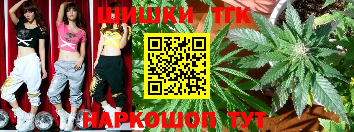 Набережные Челны  Шишки марихуана тримм  Вход с VPN  Шишки марихуана планчик  Марихуана Amnesia 